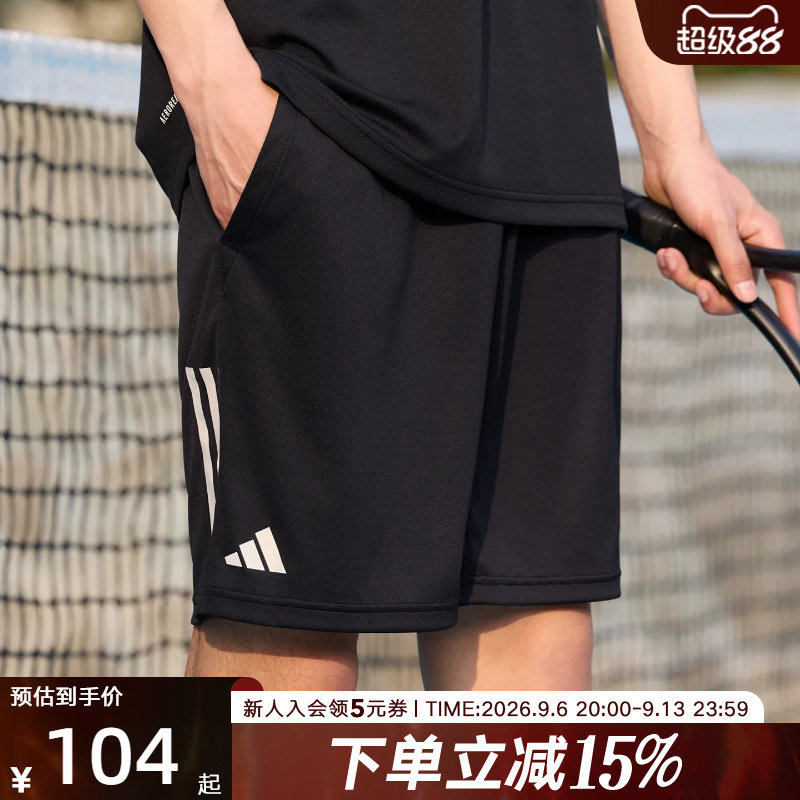 阿迪达斯短裤男裤夏季新款跑步运动裤户外训练速干裤五分裤HR8726