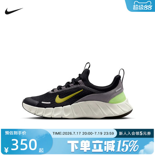 Nike耐克女鞋夏新款FREE RIDE大童款运动鞋网面休闲鞋IO1642-005