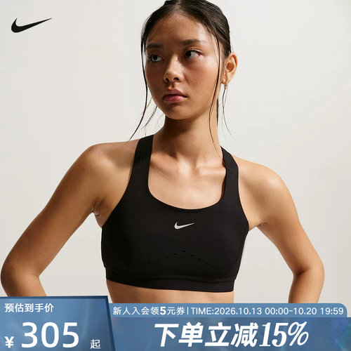NIKE耐克女子运动内衣2026春新款训练BRA透气跑步背心 HM5221-010
