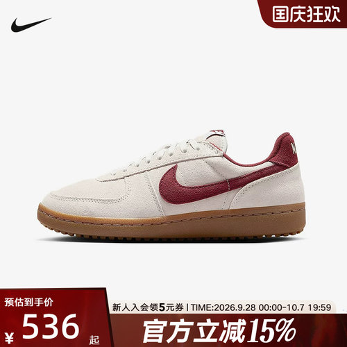 Nike耐克女鞋德训鞋Field General酒红复古低帮运动鞋IF1743-001