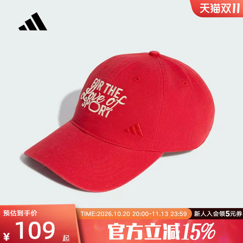 adidas阿迪达斯男女遮阳棒球帽鸭舌帽红色休闲运动帽子 KZ2301