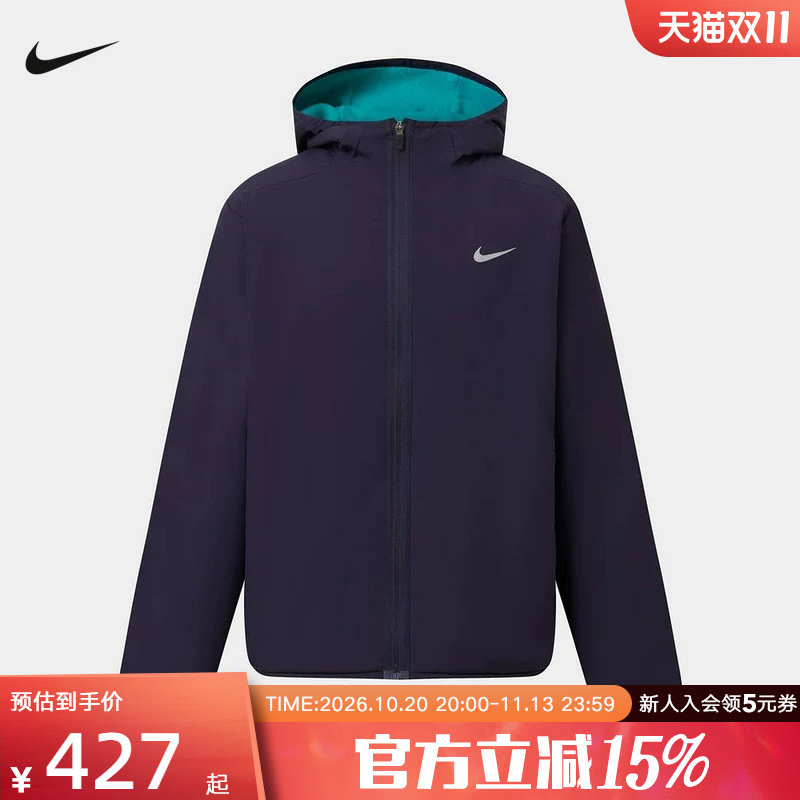 NIKE耐克男子休闲外套冬季健身运动训练跑步梭织夹克 IO9193-525