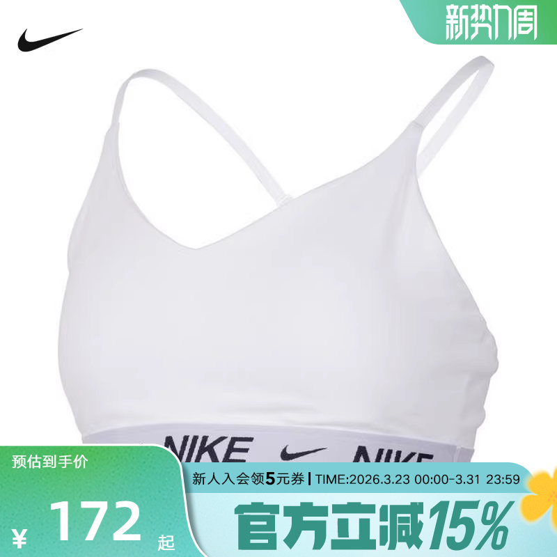 Nike耐克冬季INDY女可调节低强度支撑速干衬垫运动内衣FD1