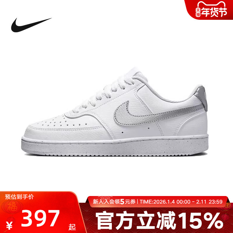 耐克女鞋男鞋COURT简版空军一号大童鞋低帮板鞋小白鞋DH3158-108