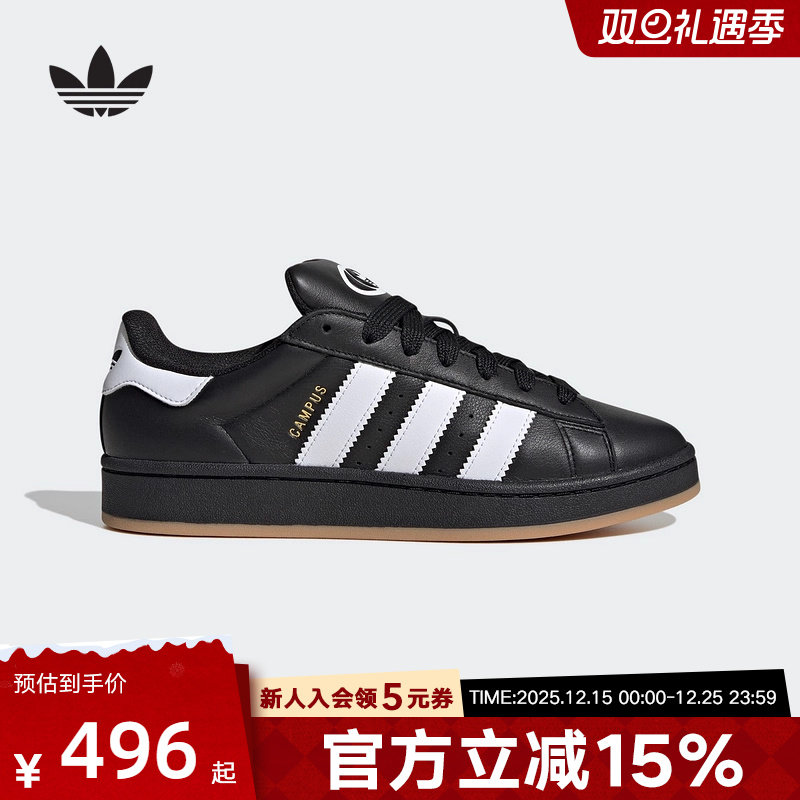 adidas阿迪达斯三叶草面包鞋2025夏CAMPUS板鞋男女休闲板鞋JP9997