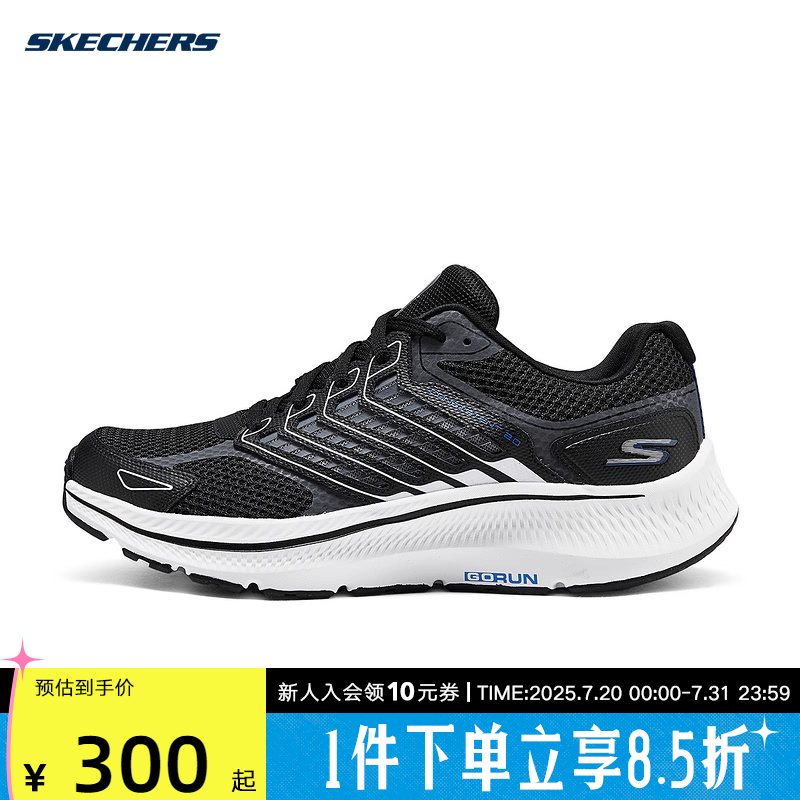 220867-BKGY 39.5 Skechers˹ĺЬп׻ܲЬ˶Ь 220867-BKGY299.2Ԫ