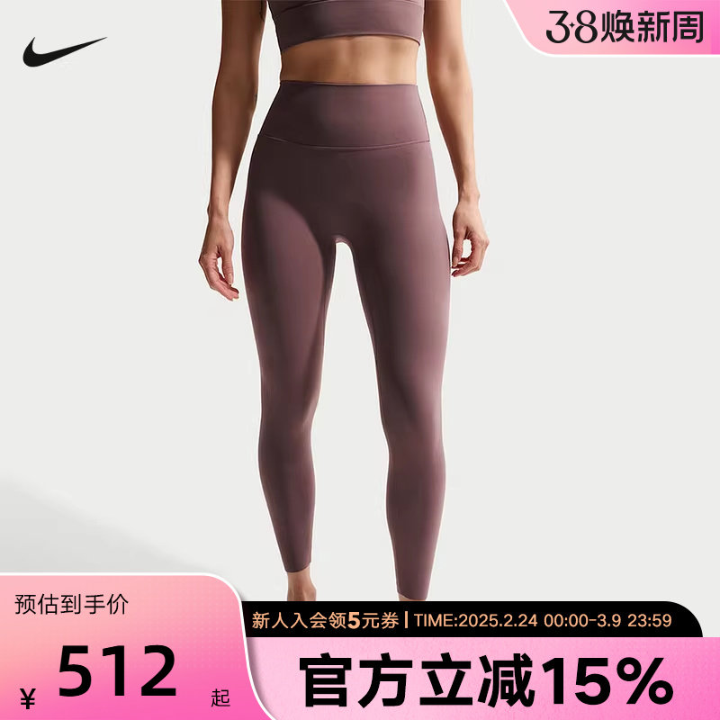 Nike耐克女子速干高腰柔软九分紧身裤2026春健身训练裤II5234-502