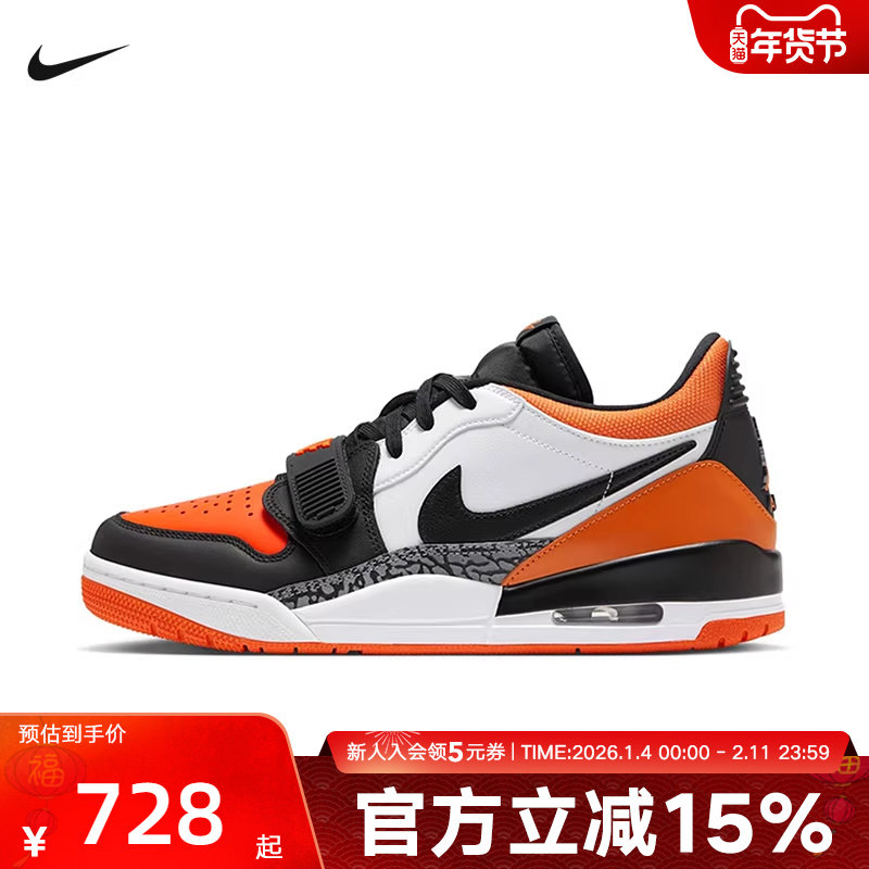 Jordan耐克男鞋AJ312黑白橙爆裂纹复古休闲板鞋篮球鞋CD7069-118