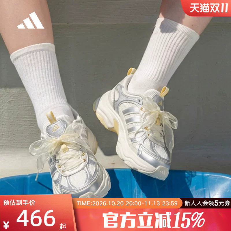 adidas阿迪达斯跑步鞋2026夏女XLG FIN PULSE运动休闲鞋 LA6808