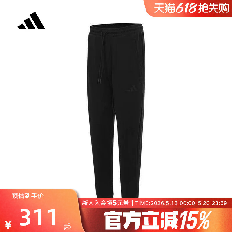 adidas阿迪达斯春季新款男子针织长裤束脚裤运动休闲裤JL76