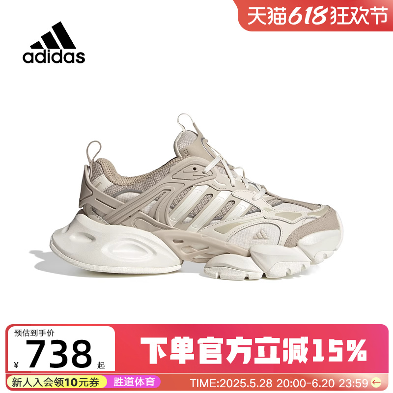 阿迪达斯轻机甲鞋-赛博XLG RUNNER男女鞋运动休闲鞋跑步鞋