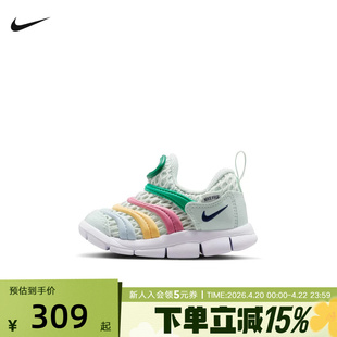 Nike耐克童鞋毛毛虫鞋DYNAMO FREE网面透气宝宝运动鞋IV0524-301