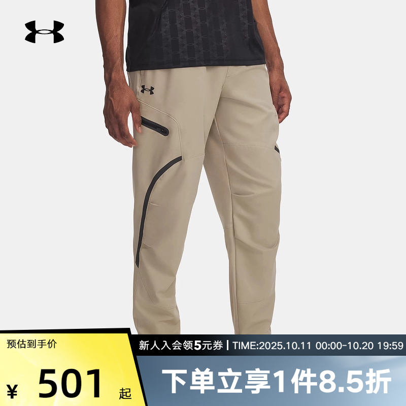 运动长裤