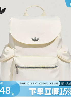 adidas阿迪达斯三叶草女抽绳翻盖立体侧袋实用运动双肩包 LD6376
