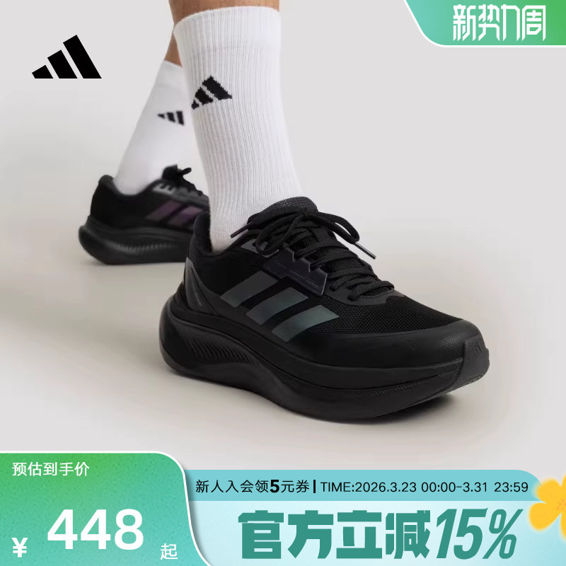 adidas阿迪达斯2026春男女「轻云系列」超轻稳定通勤休闲鞋