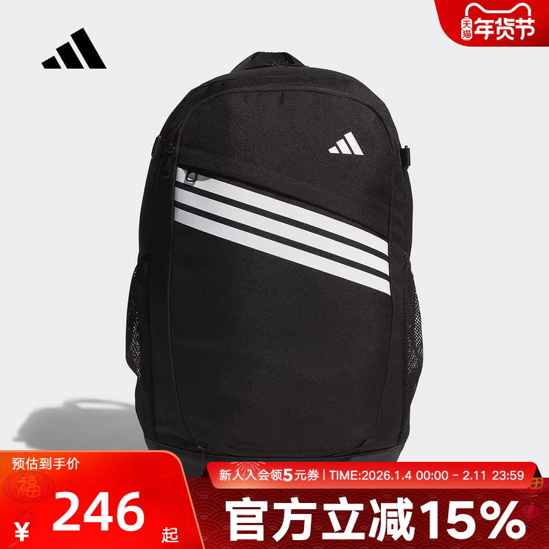 adidas阿迪达斯男女包篮球隐藏式网兜多口袋运动双肩背包 KS5167,运动包/户外包/配件,双肩背包,淘宝优惠券,粉丝福利购,淘宝优惠卷