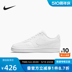 Nike耐克COURT VISION女鞋轻便小白鞋低帮运动休闲板鞋DH3158-100