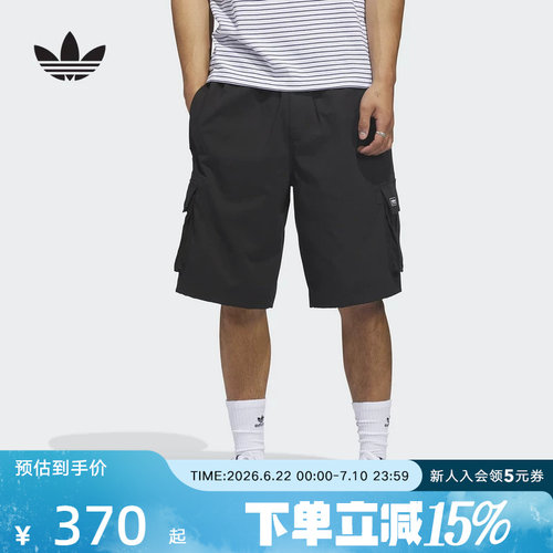 adidas阿迪达斯三叶草男滑板风工装休闲运动宽松梭织短裤 KE1027