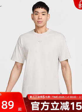 耐克半截袖男T恤宽松舒适棉质秋休闲刺绣柔软运动短袖DO7393-074