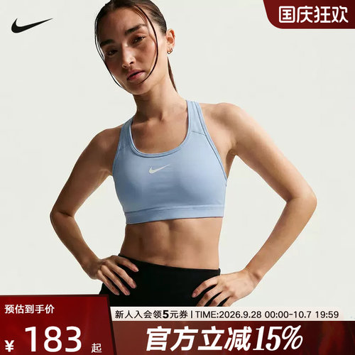 NIKE耐克运动内衣舒适训练BRA瑜伽Y字宽肩带健身文胸 DX6822-407