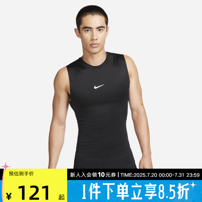 耐克短袖PRO DRI-FIT男子速干紧身无袖训练上衣透气T恤FB7915-010
