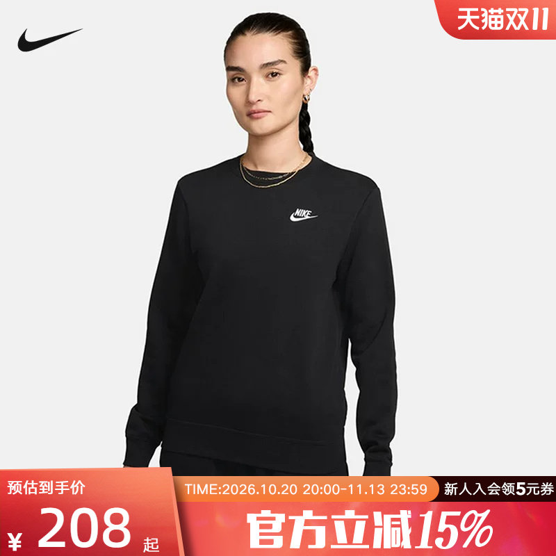 NIKE耐克女子薄绒圆领卫衣春季针织休闲叠搭刺绣运动衫DQ5474-010