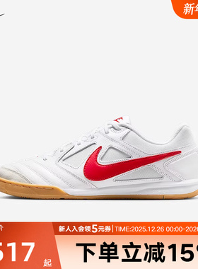 耐克男子运动鞋GATO薄底鞋复古潮流抓地舒适百搭板鞋HQ6019-102