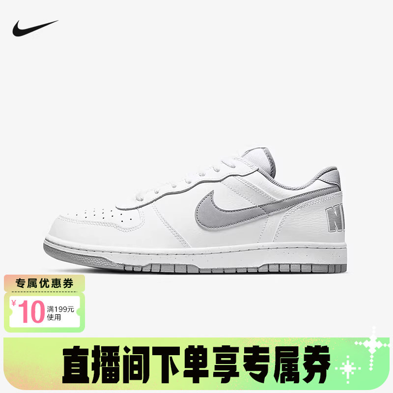 耐克男鞋BIG NIKE LOW白灰色休闲运动鞋低帮轻便板鞋35