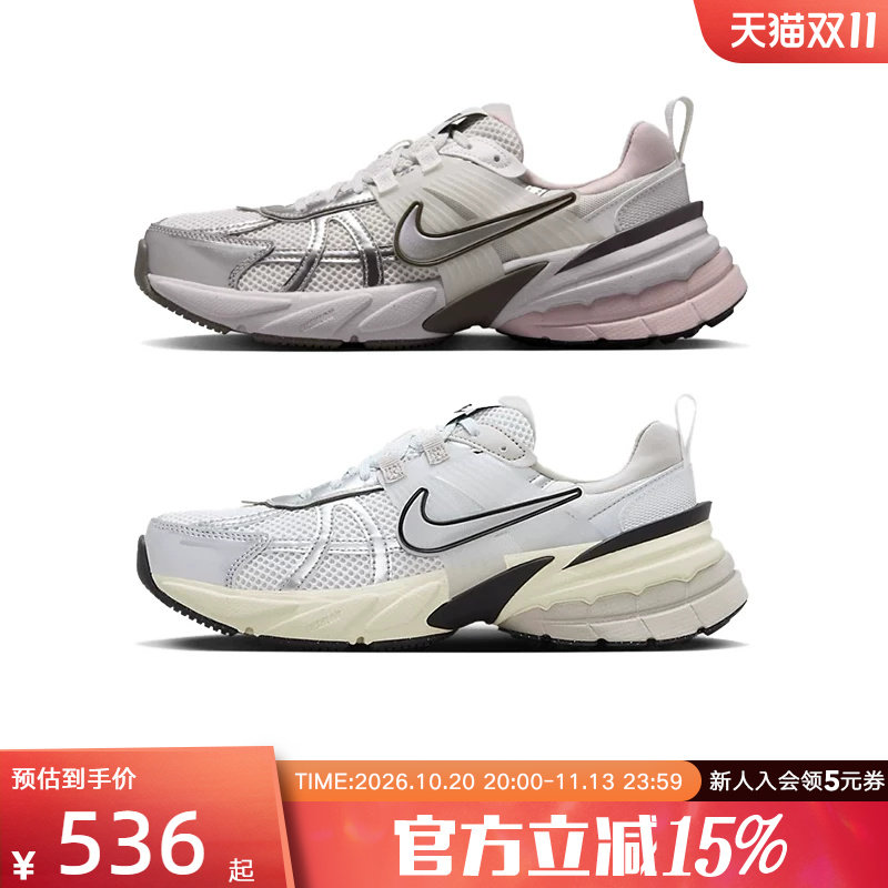 NIKE耐克女鞋V2K RUN灰粉色复古百搭厚底老爹鞋跑步鞋FD0736-010