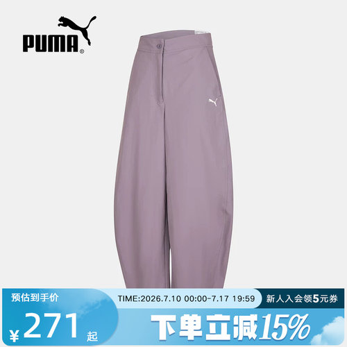 PUMA彪马弯刀裤夏季新款复古宽松休闲运动女裤梭织长裤639401-66