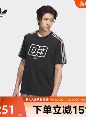 adidas阿迪达斯三条纹篮球风半袖夏男GRAPHICS短袖T恤 JX2633