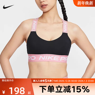 BRA TTBRA 011 NIKE耐克秋冬季 H运动休闲内衣HF5373 女子AS