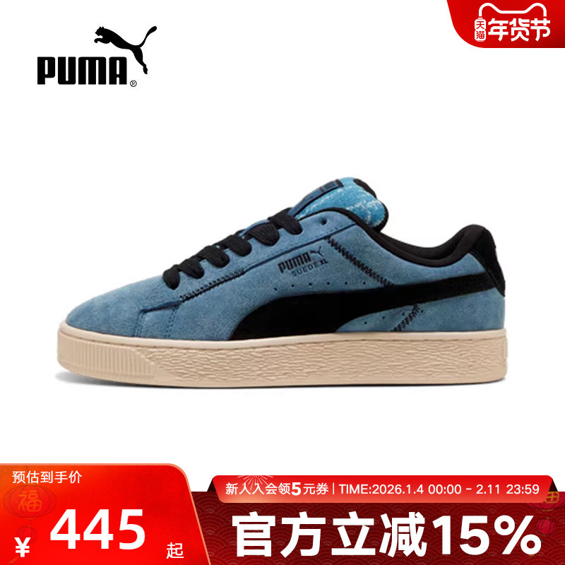 PUMA彪马运动鞋冬季男女情侣翻毛皮蓝色休闲鞋经典板鞋402569-01