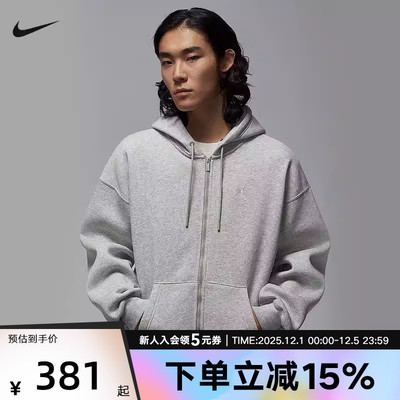 Jordan耐克男子保暖加绒上衣外套连帽衫灰色开衫卫衣IB7232-050