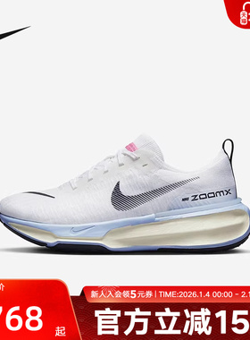 耐克男鞋 INVINCIBLE 3 轻便透气专业公路运动跑步鞋 DR2615-100