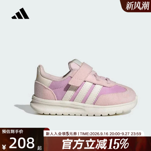 adidas阿迪达斯2026春女婴童鞋RUN 70s 2.0魔术贴运动鞋 JS2315