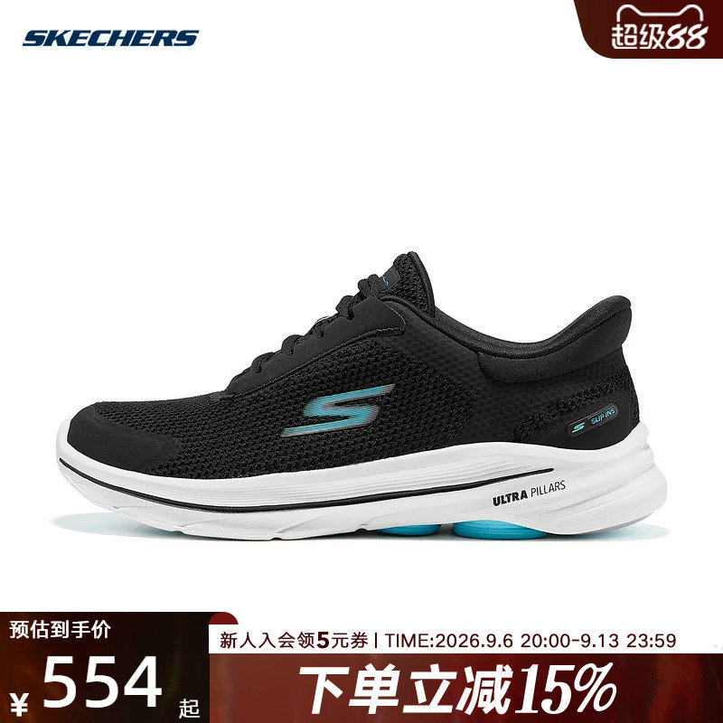 Skechers斯凯奇健步鞋秋女子闪穿鞋户外运动休闲鞋 125932/BKAQ图片