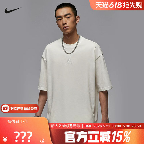 Jordan耐克男子短袖Oversize风夏新款刺绣透气运动T恤IB7346-133