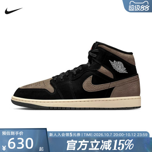 NIKE耐克男鞋Air Jordan 1 AJ1摩卡棕黑中帮复古篮球鞋IB7110-002