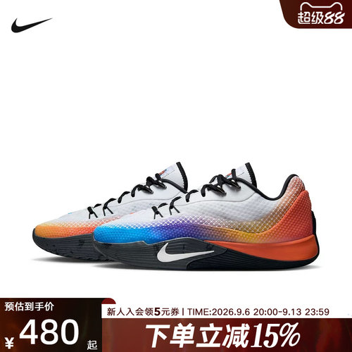 耐克男鞋NIKE S.T. FLARE蓝橙鸳鸯实战抗扭缓震篮球鞋IH7326-110