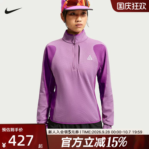 耐克ACG女子户外徒步加绒长袖上衣秋冬季半拉链套头衫 IO4472-544