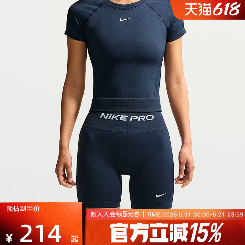 耐克NIKE女子速干训练短裤夏季紧身运动裤跑步紧身裤 IV1468-411