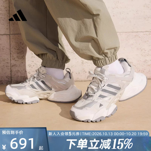阿迪达斯厚底休闲鞋运动跑步鞋