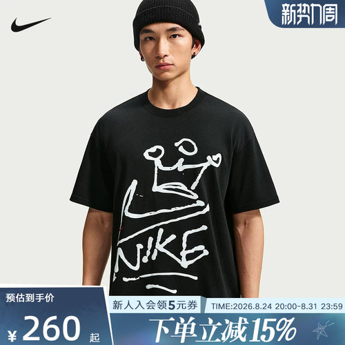 NIKE耐克宽松短袖夏季新款男子黑色休闲运动t恤半袖 JF6317-010