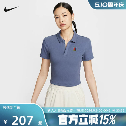 Nike耐克女夏季翻领运动POLO衫