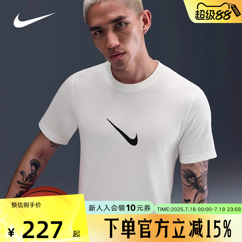 Nike男子新款篮球健身运动T恤