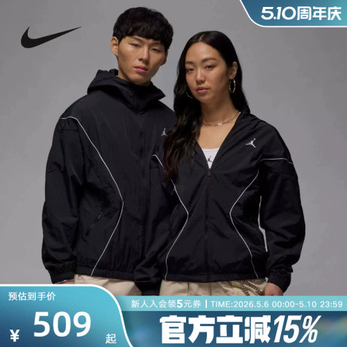 Jordan耐克男外套春新款飞人刺绣logo宽松梭织连帽夹克IB7625-010