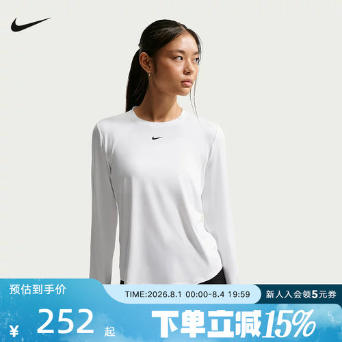 NIKE耐克ONE CLASSIC DRI-FIT女子经典款速干长袖上衣FN2802-102