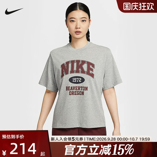 耐克NIKE夏季新款女子休闲运动印花棉短袖圆领针织衫 IH0825-063