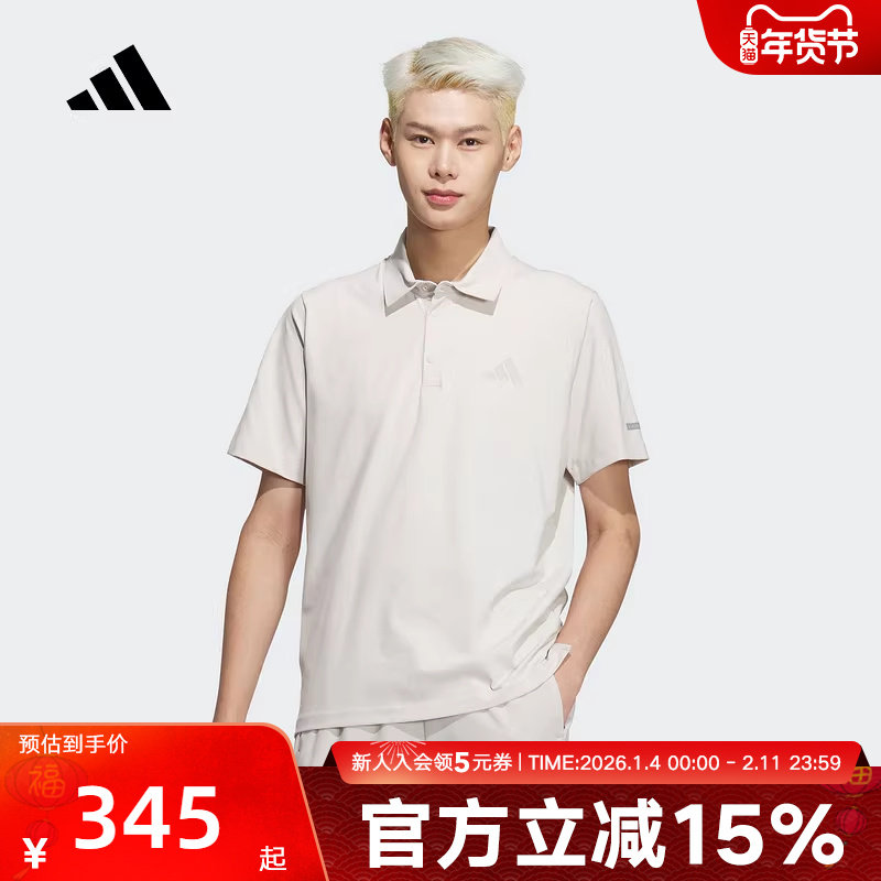 Adidas阿迪达斯男翻领透气凉感运动休闲短袖T恤运动POLO衫